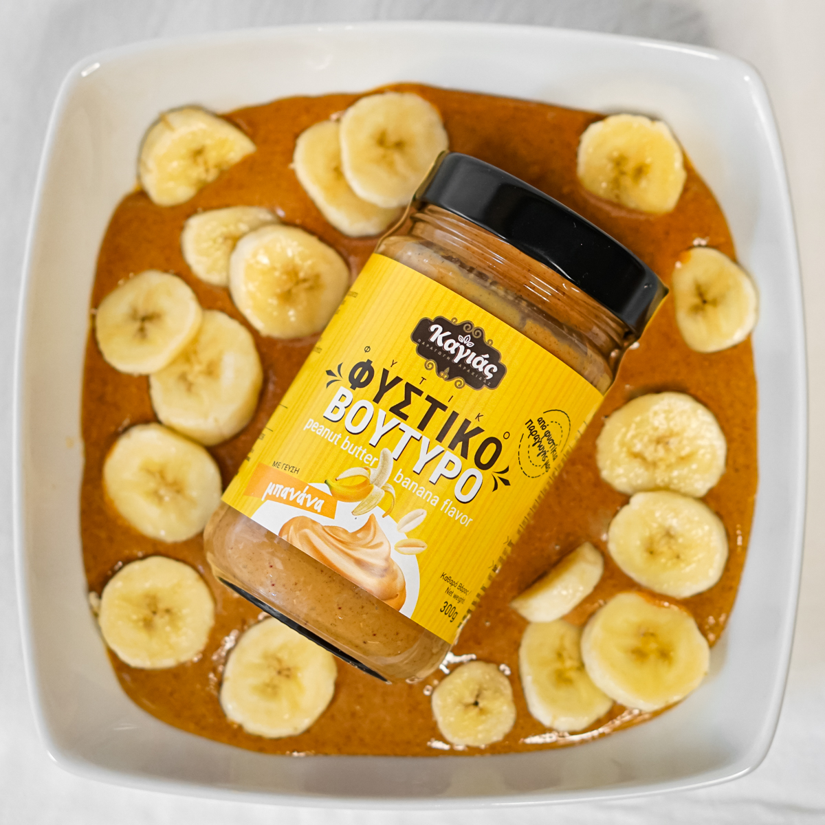 Καγιάς Fine Foods: Από τα χωράφια της Βαμβακούσσας στα ελληνικά αλείμματα ξηρών καρπών