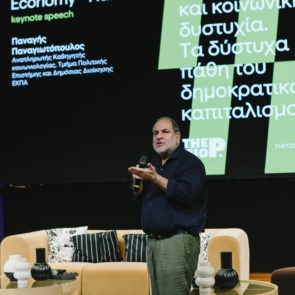 BACKSTAGE QUESTIONS – THE BIG P. (PICTURE) 2026 – Παναγής Παναγιωτόπουλος