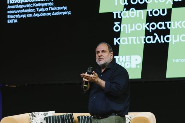 BACKSTAGE QUESTIONS – THE BIG P. (PICTURE) 2026 – Παναγής Παναγιωτόπουλος