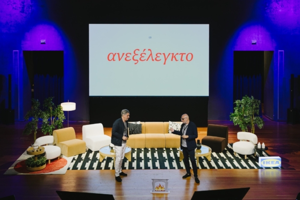 THE BIG P.: “ΜΕΤΑΣΧΗΜΑΤΙΣΜOΣ: ΈΞΙ ΣΗΜΕIΑ ΑΝΤΕΠIΘΕΣΗΣ ΤΟΥ AYΡΙΟ ΣΤΟ ΣHΜΕΡΑ”