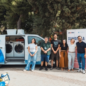 Η AVIN συνεχίζει να προσφέρει «Χαμόγελα για όλους»
