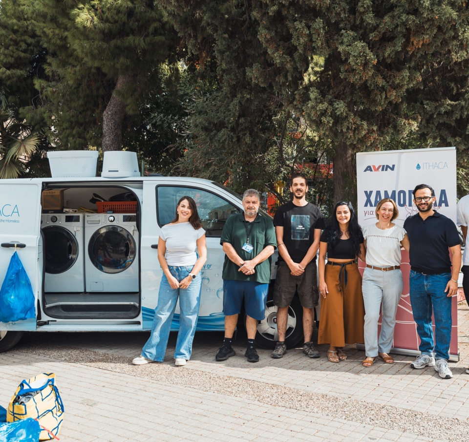 Η AVIN συνεχίζει να προσφέρει «Χαμόγελα για όλους»