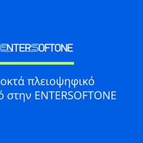 Η Hg αποκτά πλειοψηφικό ποσοστό στην ENTERSOFTONE:  €1 δισ. η αποτίμηση