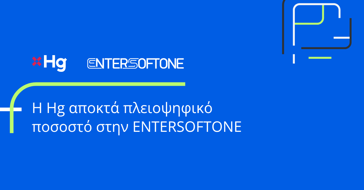Η Hg αποκτά πλειοψηφικό ποσοστό στην ENTERSOFTONE:  €1 δισ. η αποτίμηση