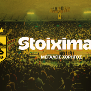 ΚΑΕ ΑΡΗΣ και Stoiximan ενώνουν τις δυνάμεις τους!