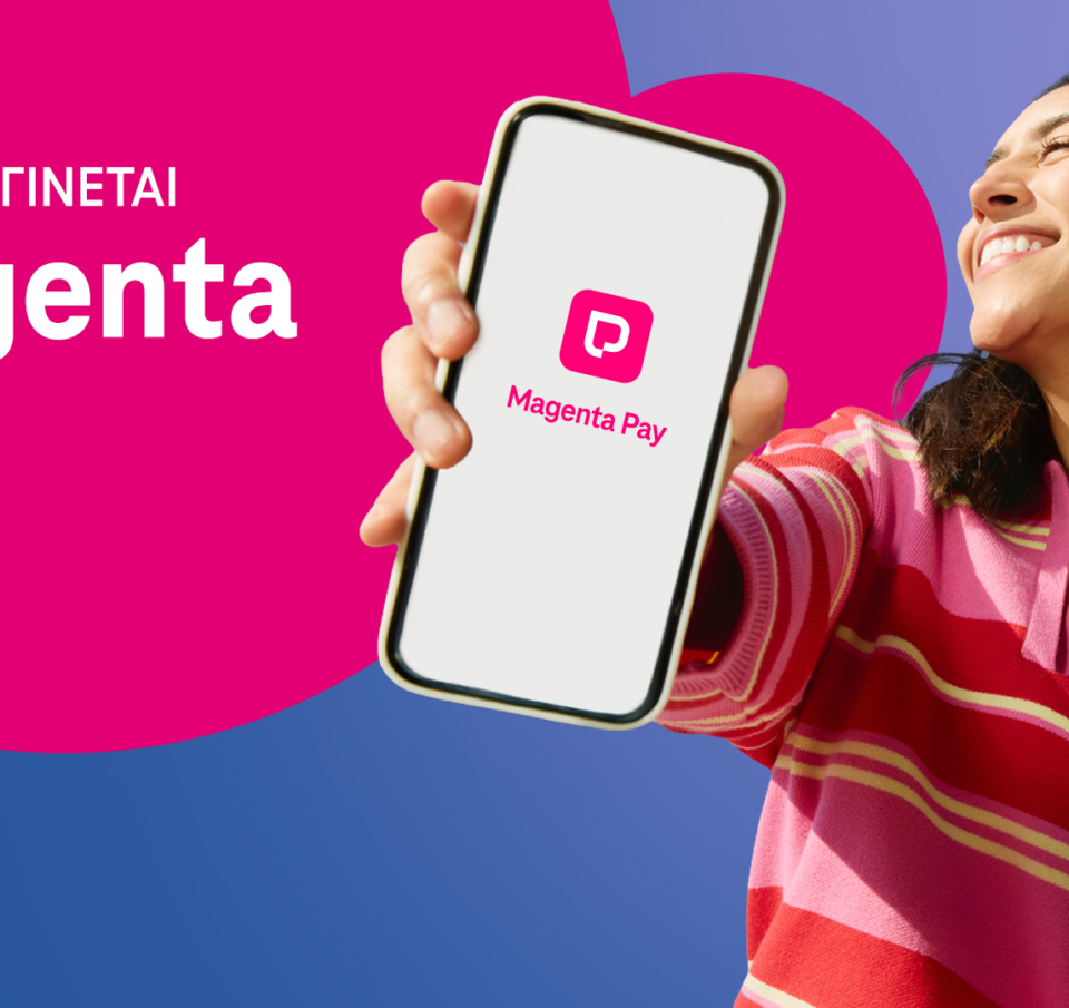 Το payzy έγινε Magenta Pay: 1% cashback σε coins σε κάθε συναλλαγή και ακόμα περισσότερα προνόμια