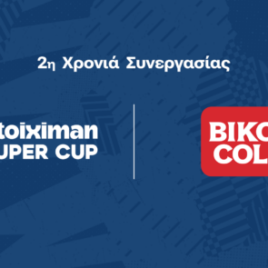 ΒΙΚΟΣ COLA: Επίσημος χορηγός του Stoiximan SUPER CUP για 2<sup>η</sup> συνεχόμενη χρονιά