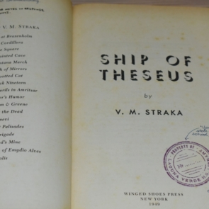 Ex libris. Αυτό το βιβλίο είναι δικό μου