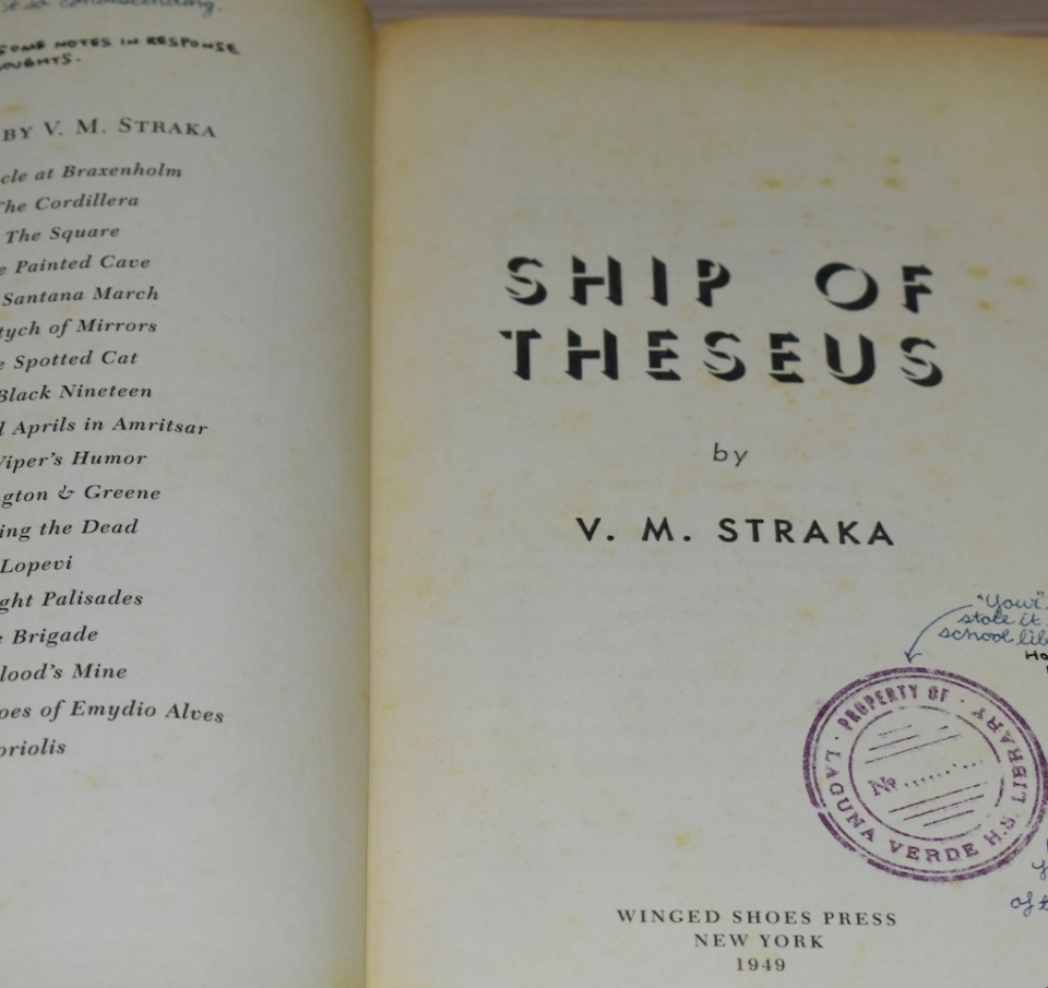 Ex libris. Αυτό το βιβλίο είναι δικό μου