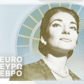 Νέα χαρτονομίσματα ευρώ. Η ελληνική υπογραφή ανάμεσα στα 10 σχέδια που εξετάζει η ΕΚΤ