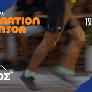 Το φυσικό μεταλλικό νερό ΒΙΚΟΣ Hydration Sponsor στα Τσικλητήρεια 2026