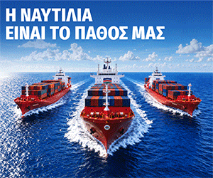 Capital Maritime Finance