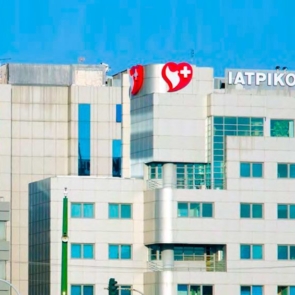 Ιατρικό Αθηνών: EBITDA 20 εκατ. ευρώ, αλλά τα καθαρά κέρδη υποχωρούν
