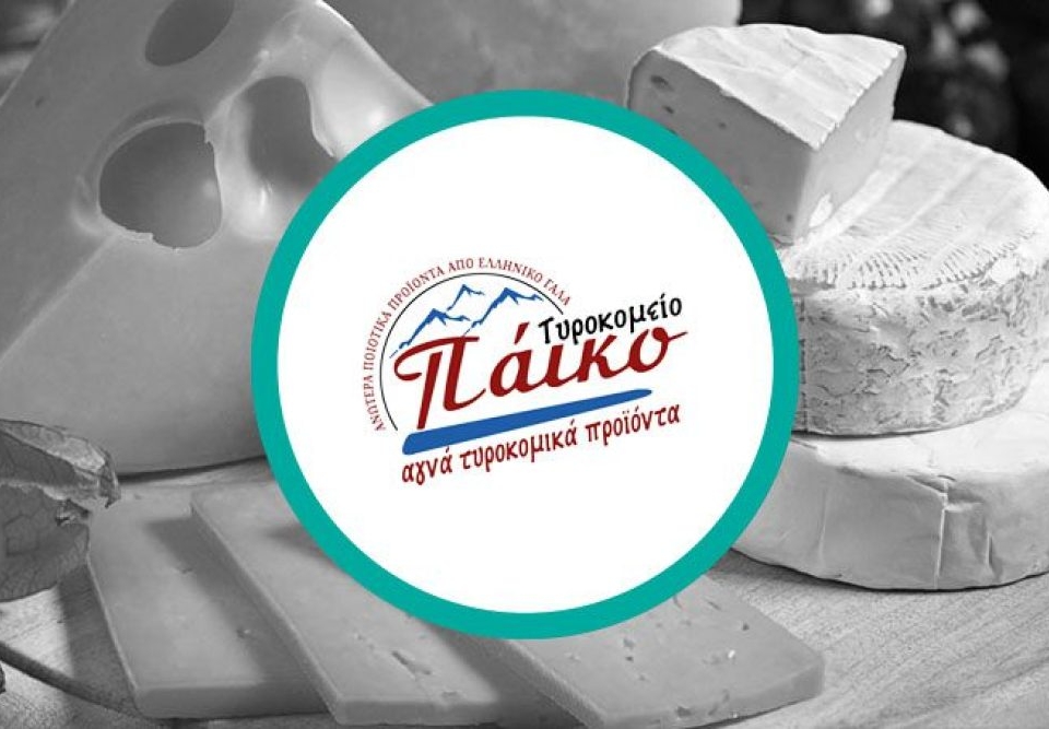 Τυροκομείο Πάικο: Από τις οικογενειακές συνταγές 80 ετών στον Μπάτζο ΠΟΠ που ξεχωρίζει στην ελληνική αγορά