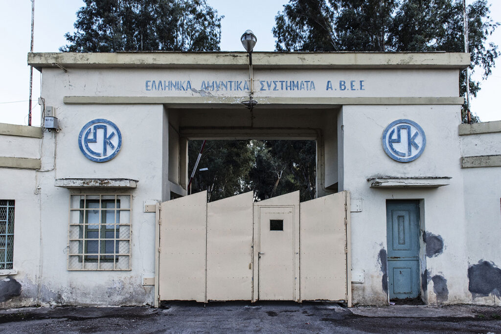 ΠΥΡΚΑΛ: Τι θα αλλάξει όταν 14.000 εργαζόμενοι του Δημοσίου αποκτήσουν την ίδια διεύθυνση